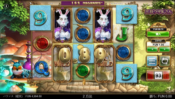 勝てるスロット一覧 ホワイトラビット (White Rabbit Megaways)
