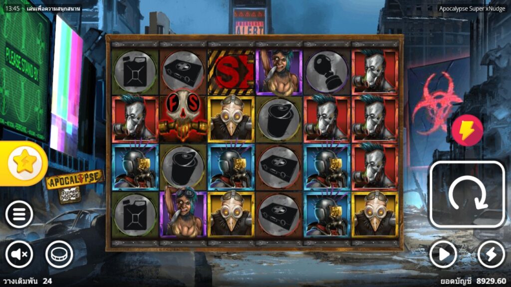 nudge2 เล่น Apocalypse Super xNudge bet88 slots | รับรางวัลมากถึง 20,000x กับเกมการเดิมพันของคุณ